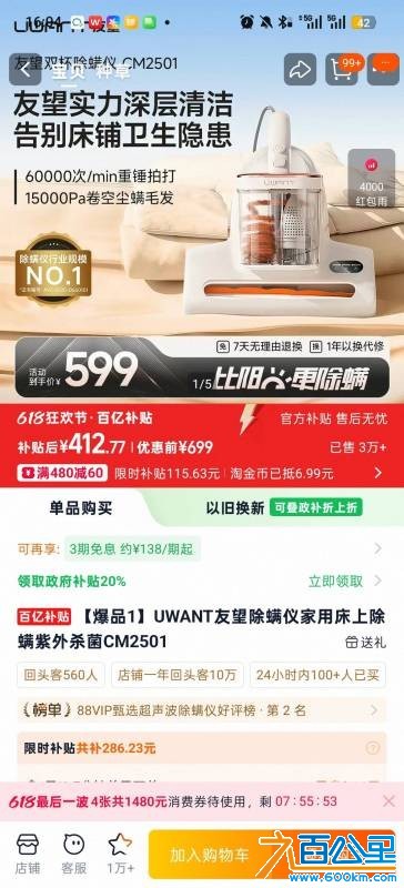 wechat_upload17826141176a408865007ac
