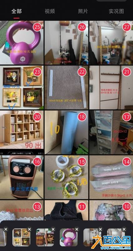 wechat_upload17826271166a40bb2c29351
