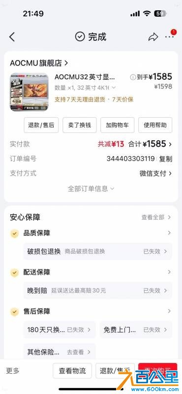 wechat_upload17826325686a40d07822b6a