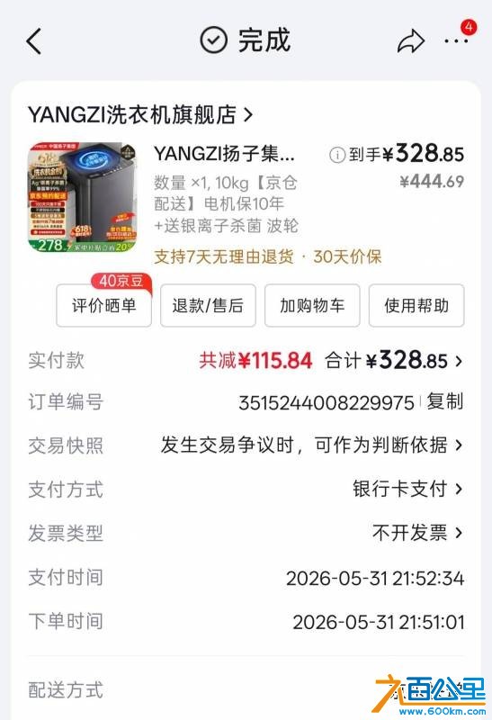 wechat_upload17826365616a40e011bddf9