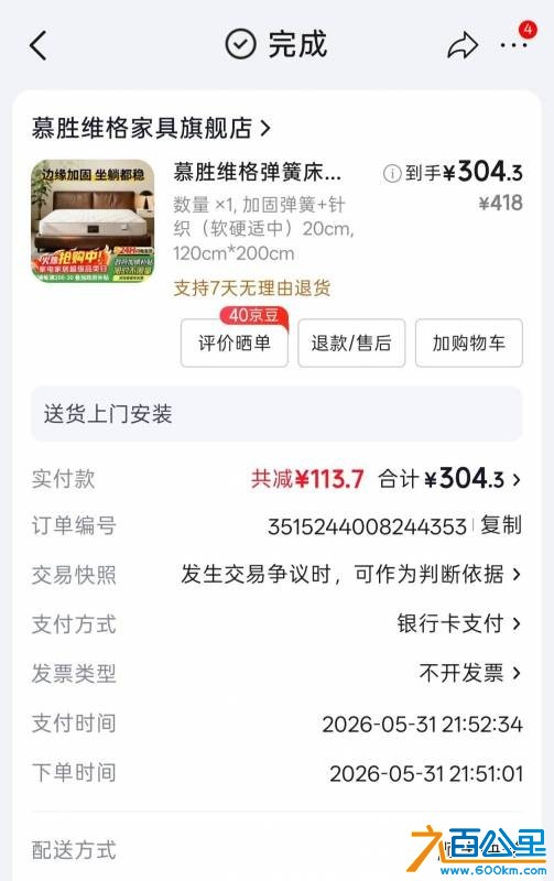 wechat_upload17826365626a40e01288ef2