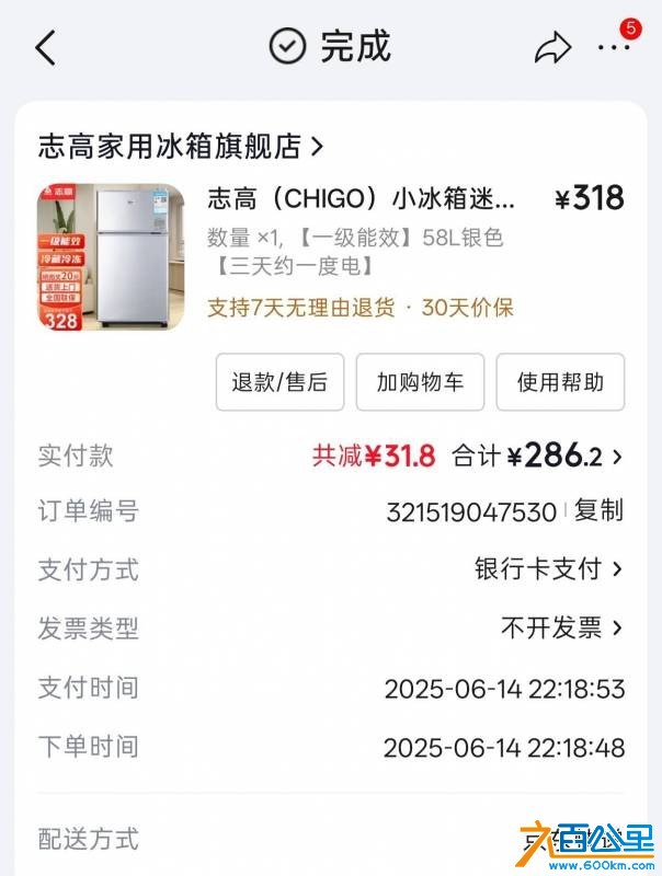 wechat_upload17826365906a40e02ee0ca5