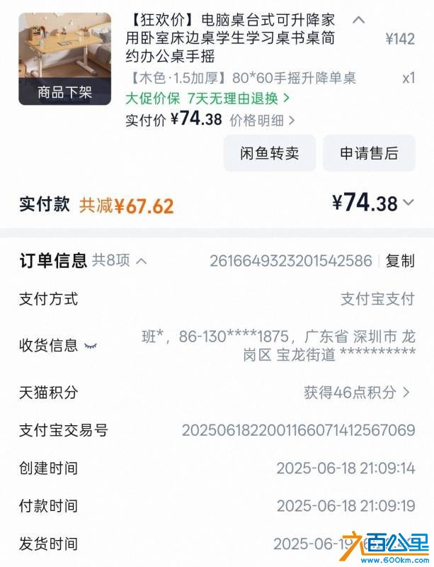 wechat_upload17826365916a40e02fb653a