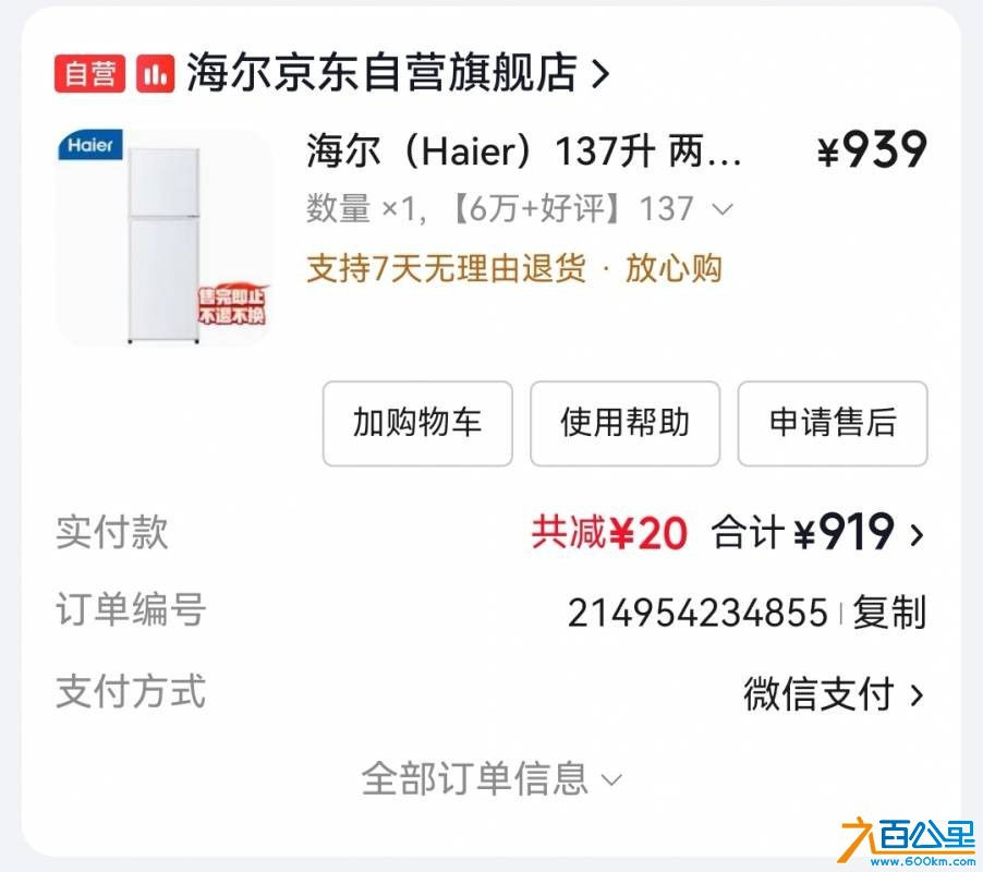 wechat_upload17826407786a40f08ae3d59