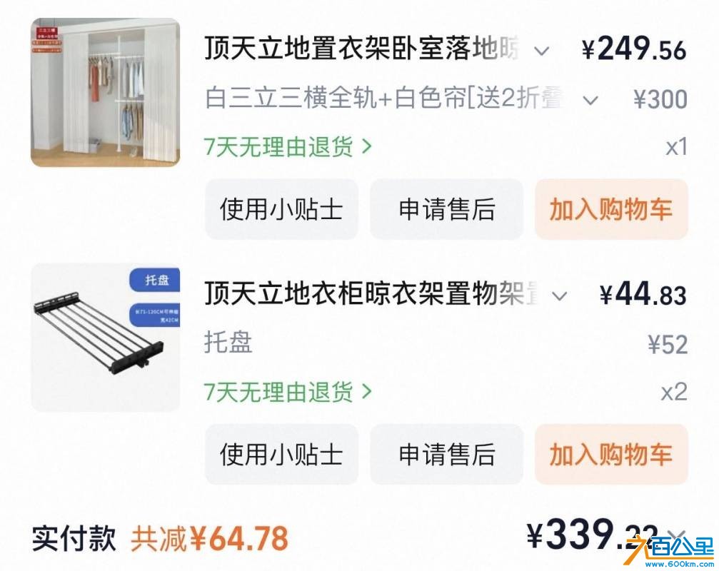 wechat_upload17827016256a41de391806d