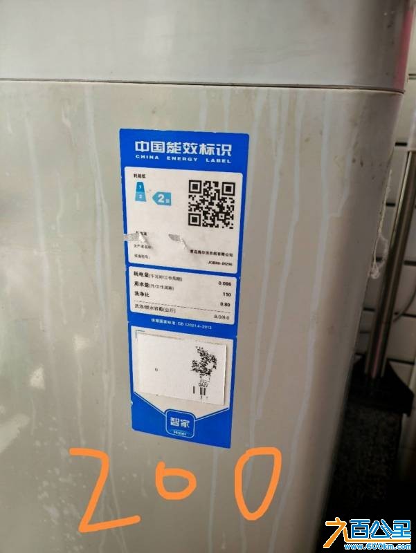wechat_upload17827387956a426f6b4281b