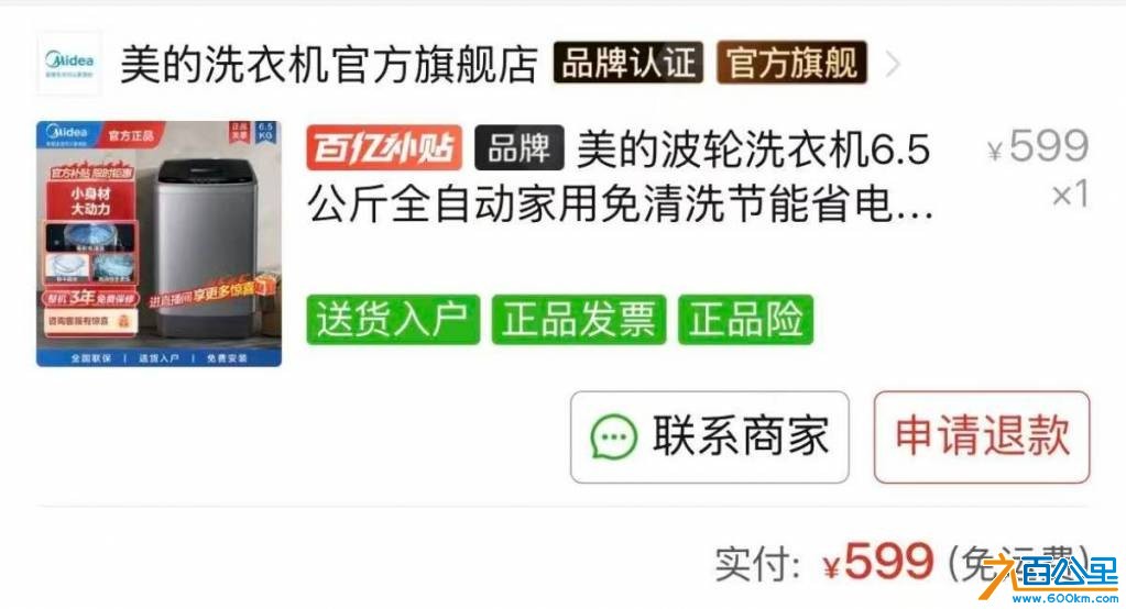 wechat_upload17827477156a42924385c11