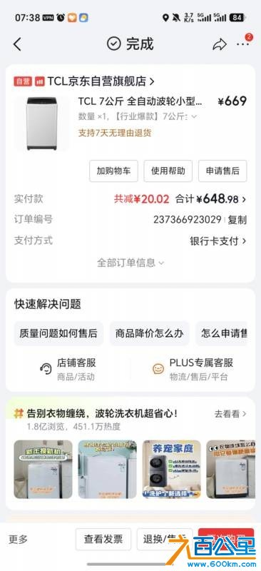 wechat_upload17827766396a43033f0e14f