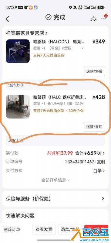 wechat_upload17827766416a43034191ec1