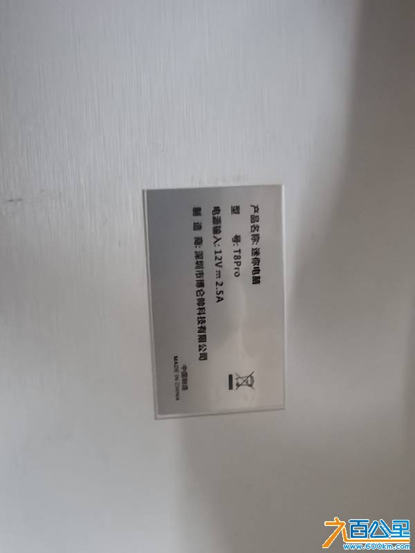wechat_upload17827818096a431771945c7