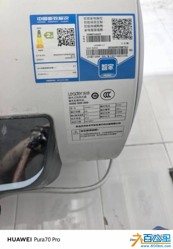 wechat_upload17829057706a44fbaabcb2a