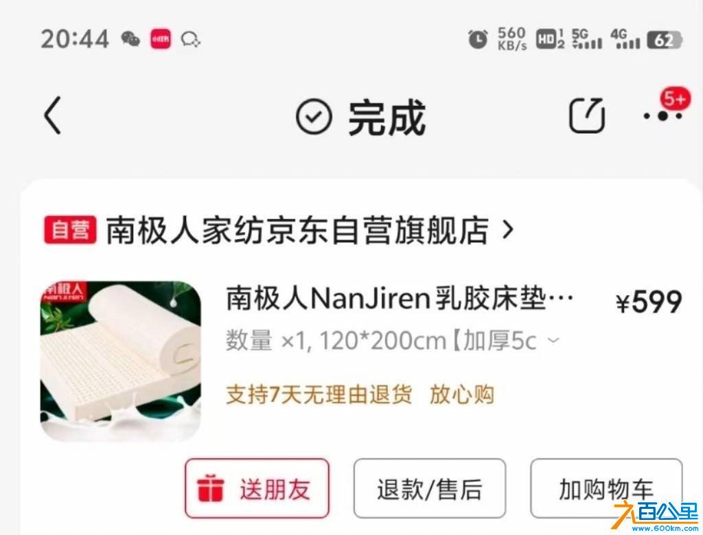 wechat_upload17829099706a450c1270aa7
