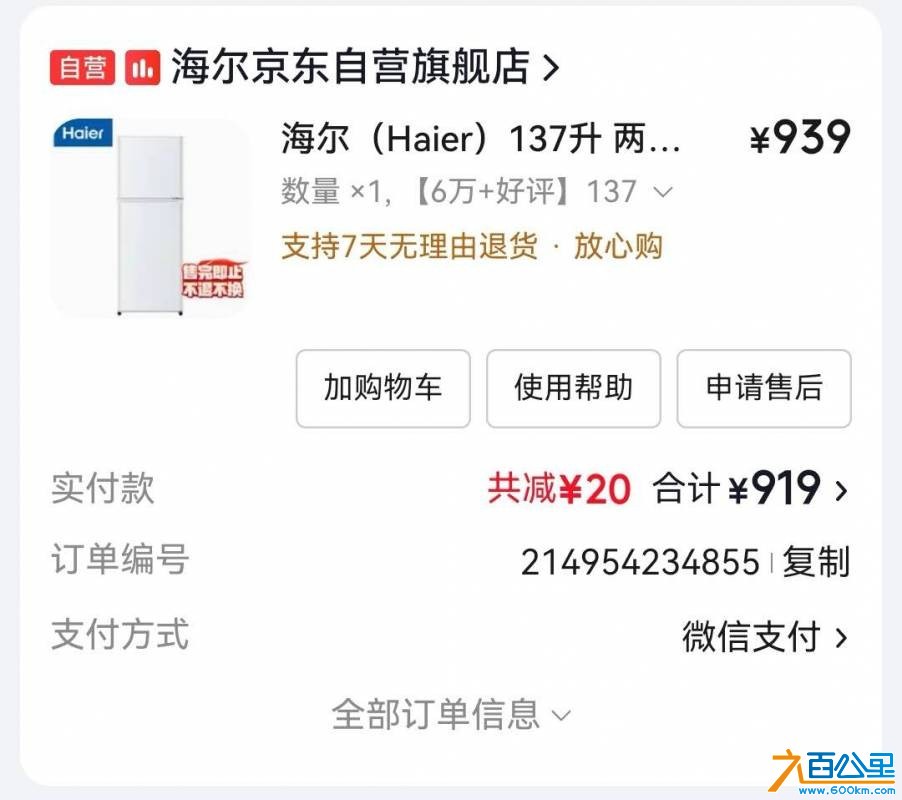 wechat_upload17829177006a452a44a67b0