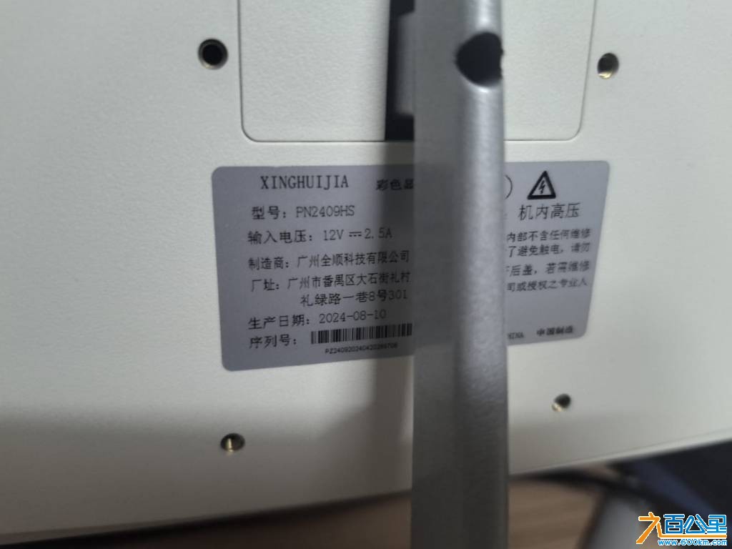 wechat_upload17829208486a45369086c08