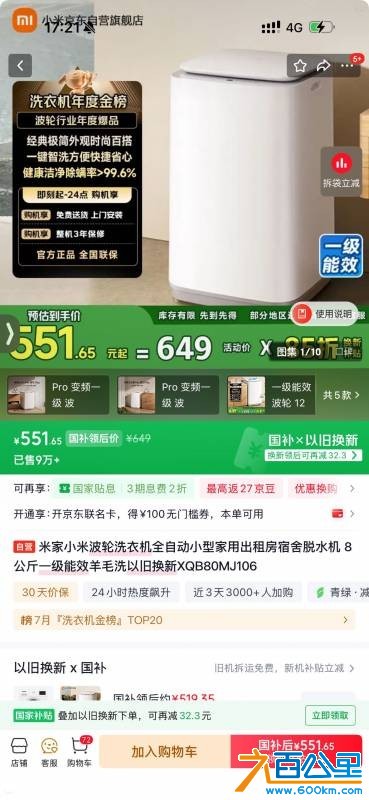 wechat_upload17829841126a462db07feff