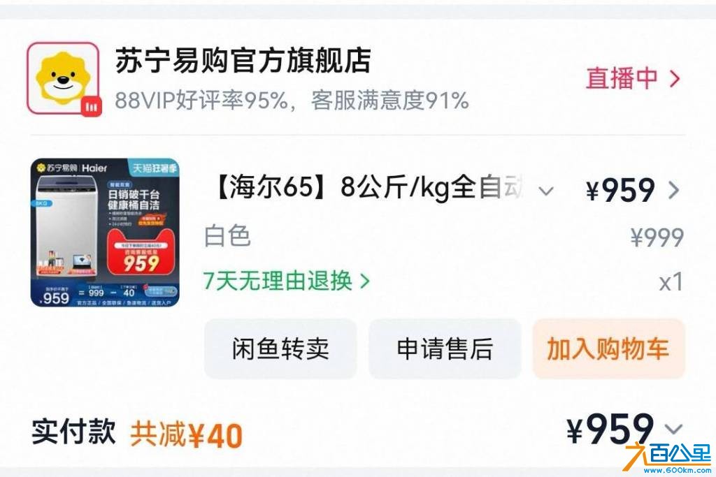 wechat_upload17829874396a463aaf1340b