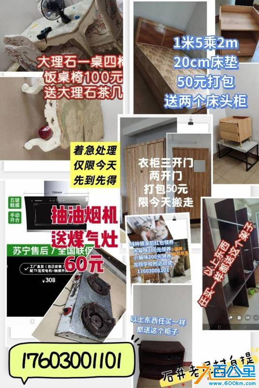 wechat_upload17830640696a476605d8b15