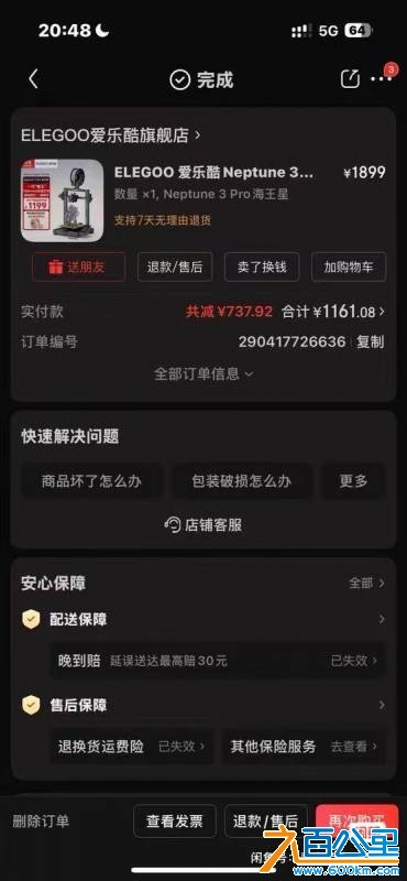 wechat_upload17831232516a484d3305f4c