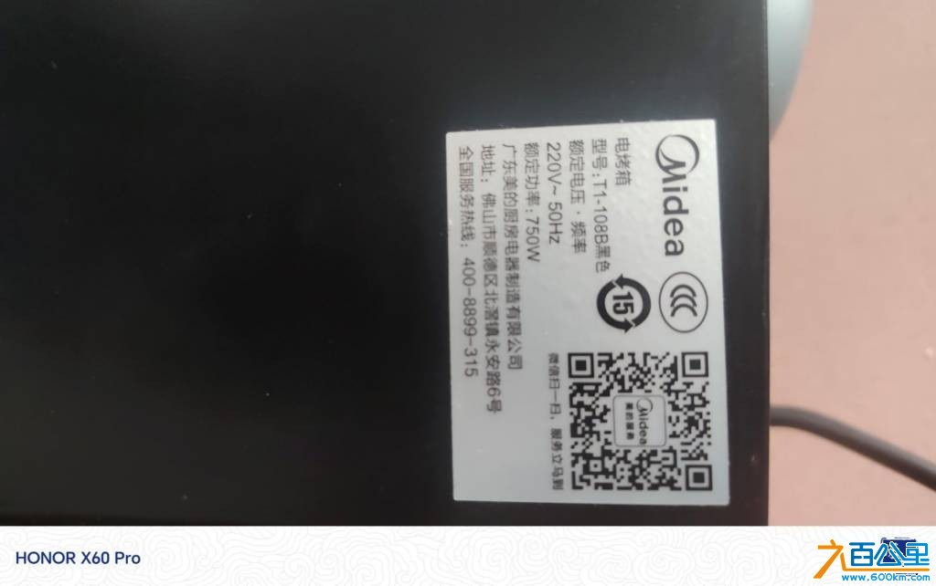 wechat_upload17831237736a484f3d5c316