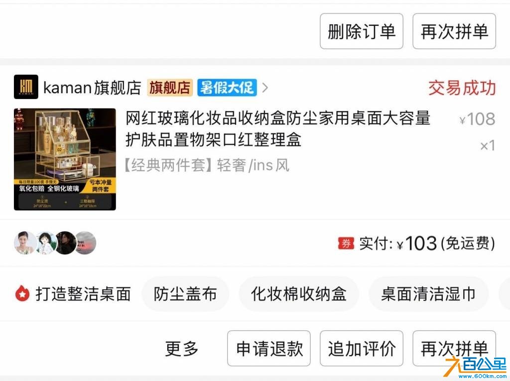 wechat_upload17831348356a487a738ca60