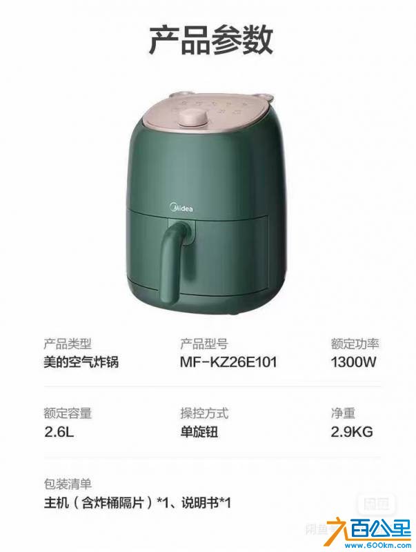 wechat_upload17831354336a487cc9691a4