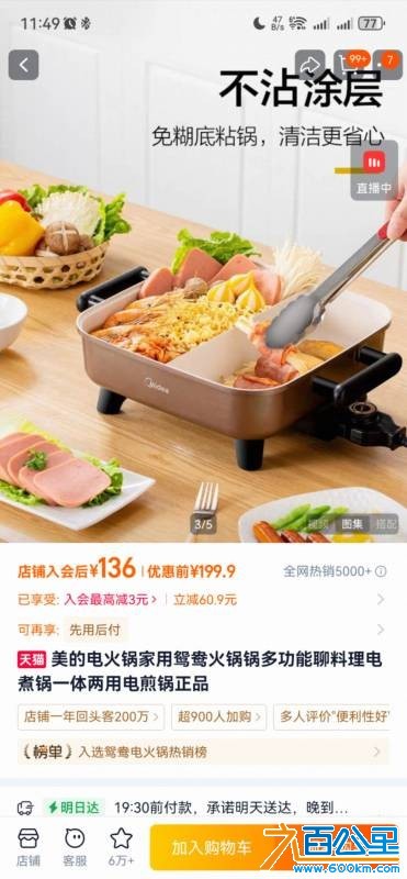 wechat_upload17831540706a48c596859a4