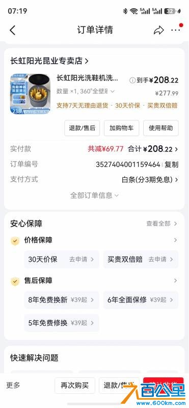 wechat_upload17831640166a48ec7062392