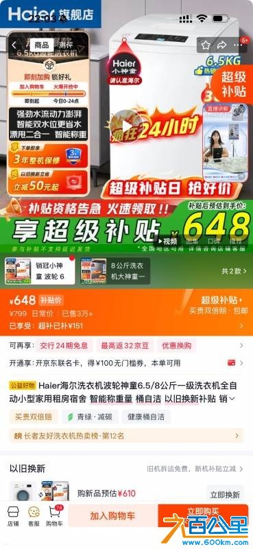 wechat_upload17831738596a4912e319bb7