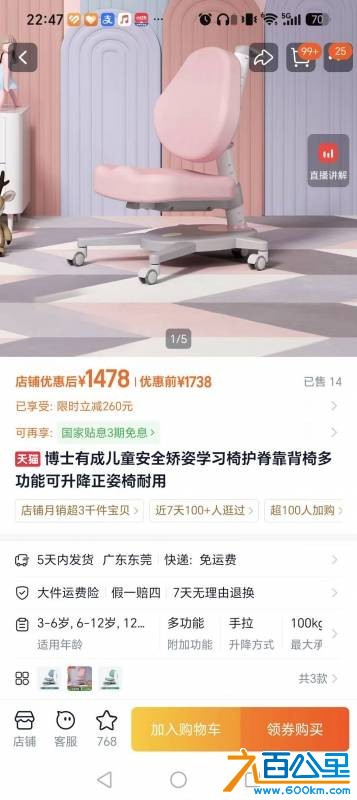 wechat_upload17831773246a49206c2bd41