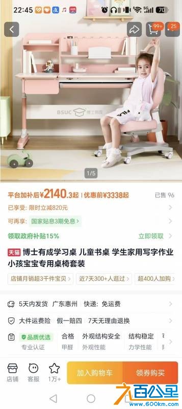 wechat_upload17831773256a49206d1c350