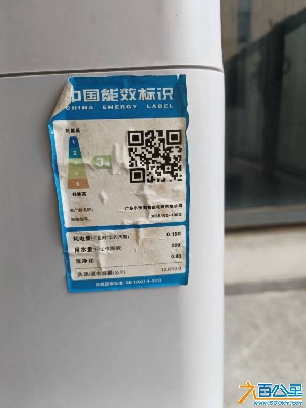 wechat_upload17832264726a49e0681bd5a