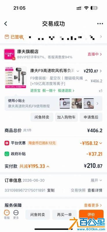 wechat_upload17832568526a4a571441691