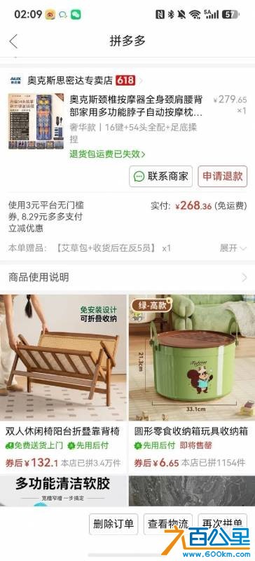 wechat_upload17832639216a4a72b1952f6