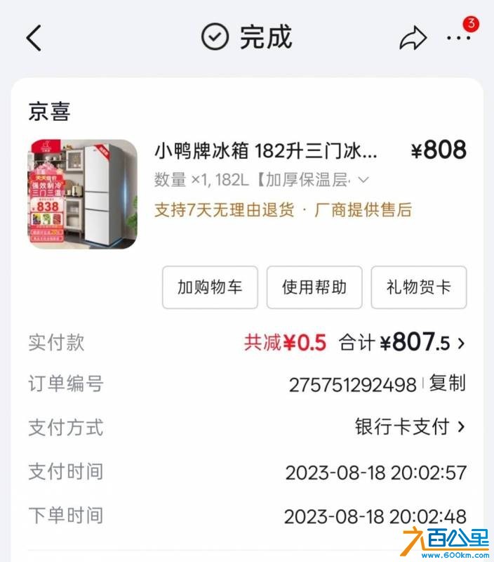 wechat_upload17833103726a4b2824b3212