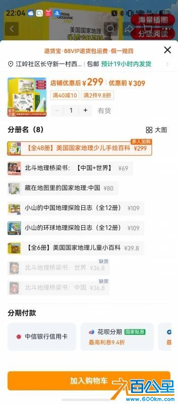wechat_upload17833473996a4bb8c7cffbe