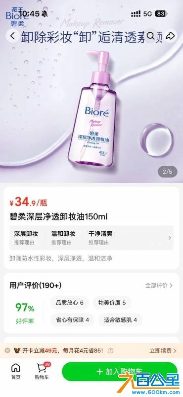 wechat_upload17833925856a4c69490c90e