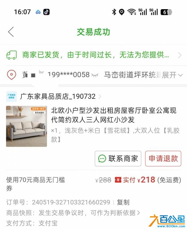 wechat_upload17834117046a4cb3f87300c