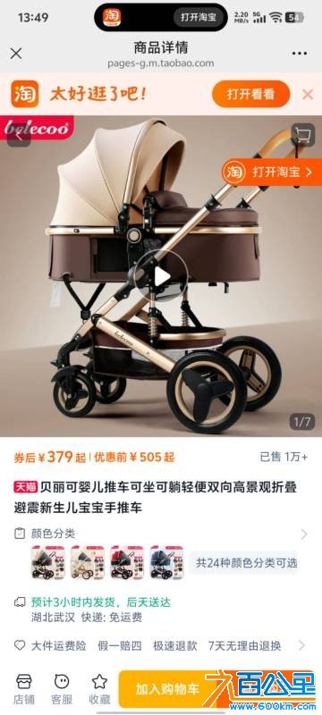 wechat_upload17834288076a4cf6c7d1867