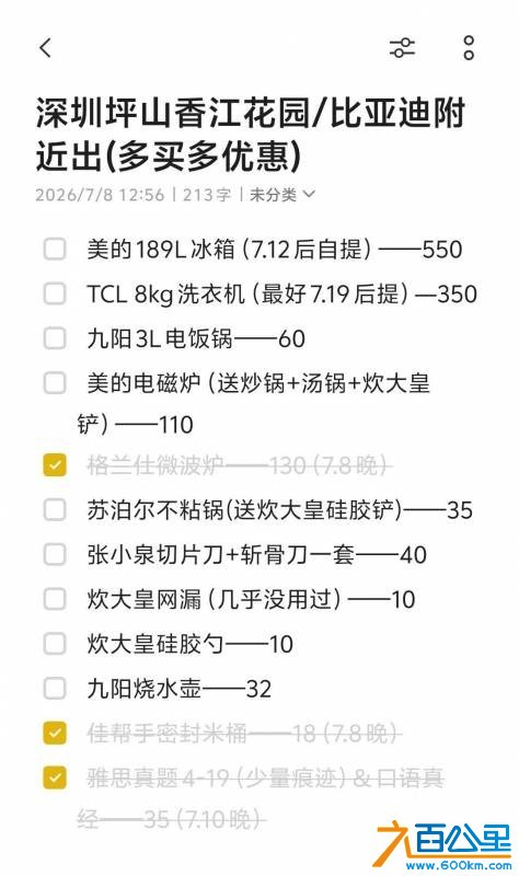 wechat_upload17834875876a4ddc63414b8