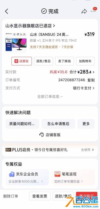 wechat_upload17834898446a4de53442d80