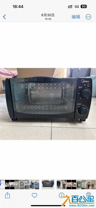 wechat_upload17835005736a4e0f1d252ac