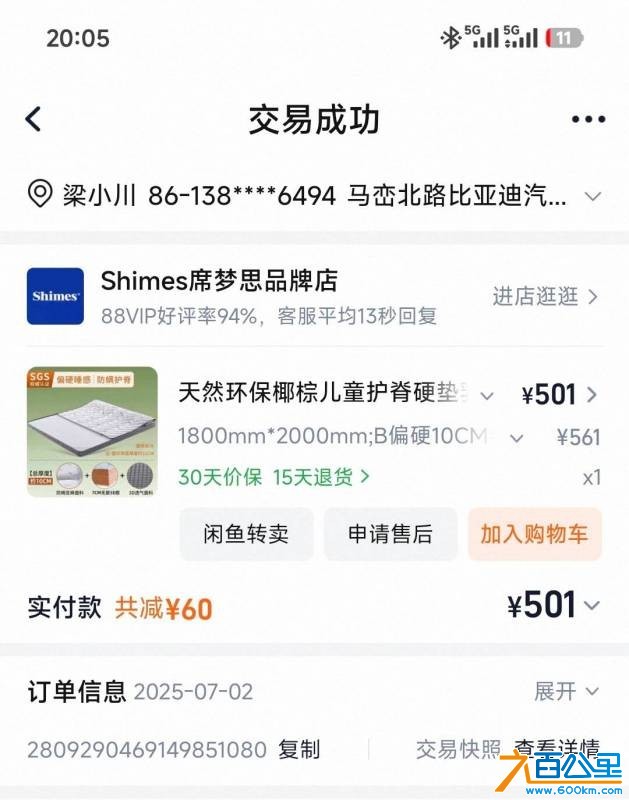 wechat_upload17835123416a4e3d1572b41