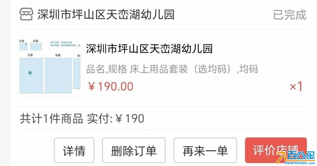 wechat_upload17835212056a4e5fb55387f