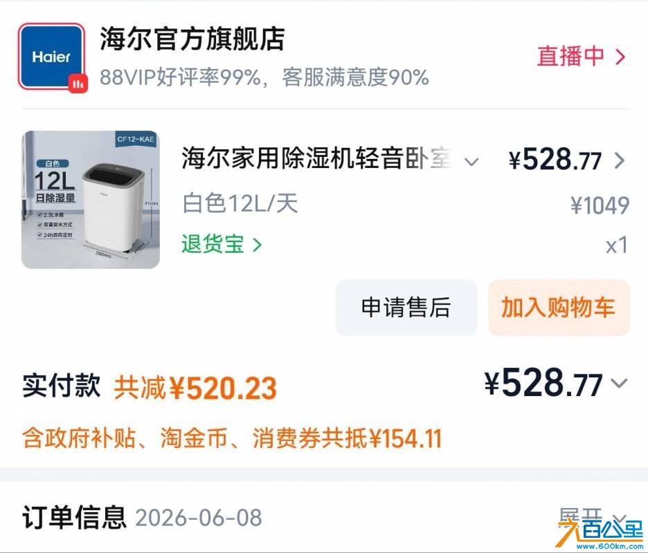 wechat_upload17835681116a4f16ef92312