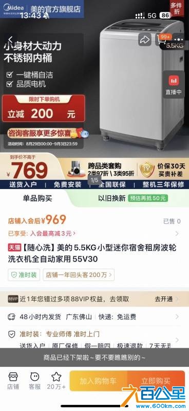 wechat_upload17835970856a4f881d83754
