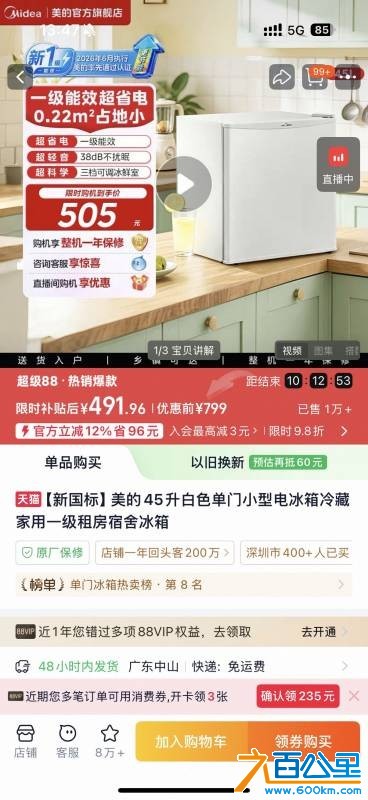 wechat_upload17835970866a4f881e67f48