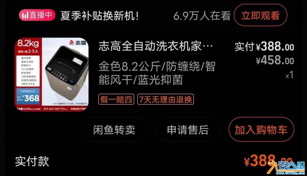 wechat_upload17836002306a4f9466c8d1d