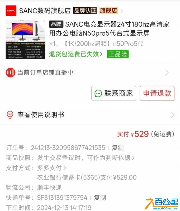 wechat_upload17836005436a4f959f2374c
