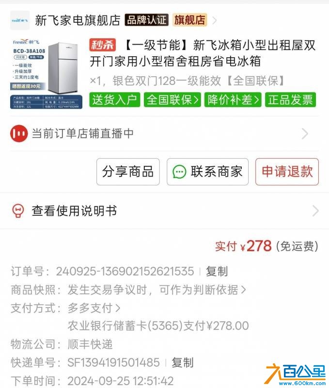 wechat_upload17836007216a4f96518f5b4