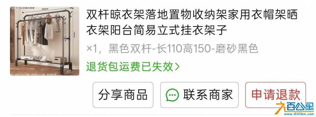 wechat_upload17836013376a4f98b9686d6